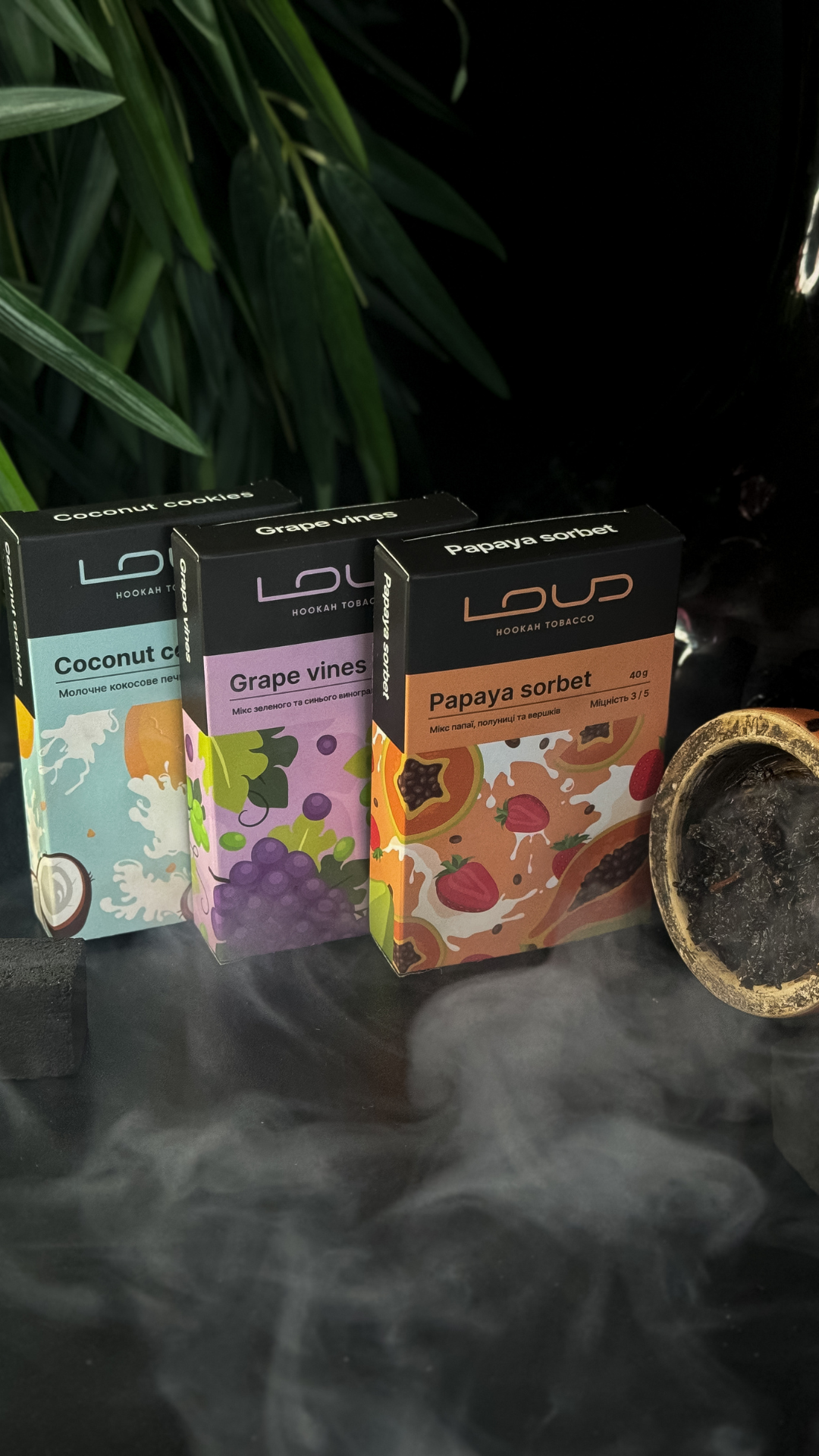 LOUD